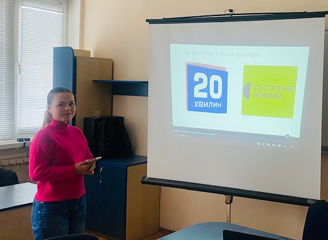 Результати дослідження презентує Ю. Вітів 